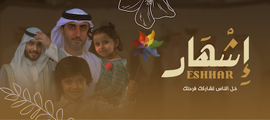 احجز الدواوين